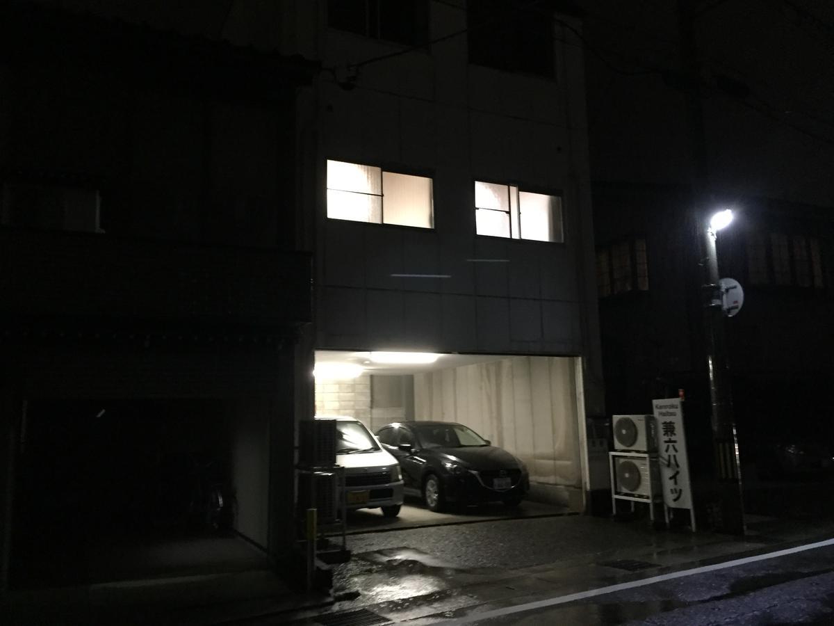 Kenroku Haitsu 203 Канандзава Экстерьер фото